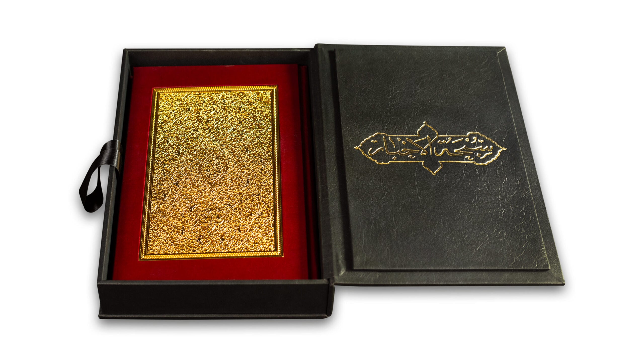 2- Ottoman Bible